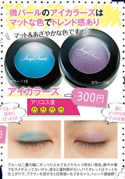 日本十大必买化妆品,性价比高的平价日本化妆品