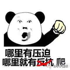 围棋入门知识围棋术语,围棋入门知识