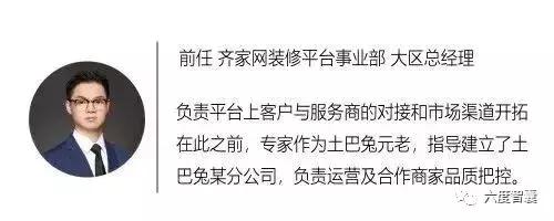 六度智囊怎么样,六度智囊做什么的