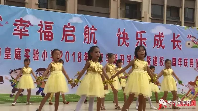 钦州实验小学开学典礼,钦州市开学