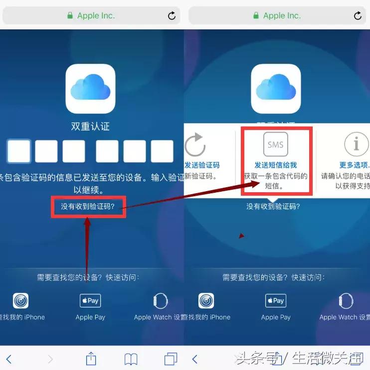 iphone手机不用密码直接打开,忘掉锁屏密码如何抹掉iphone