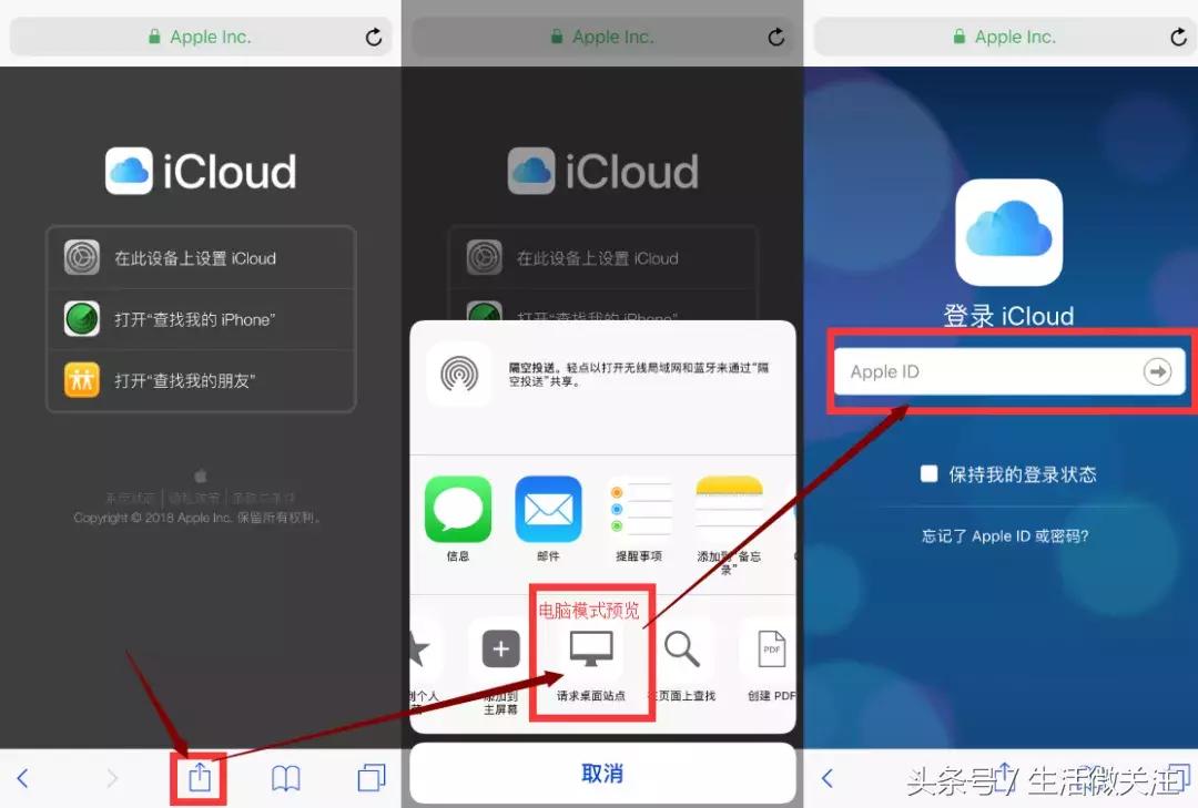 抹掉iphone会清除锁屏密码吗,iphone手机不用密码直接打开