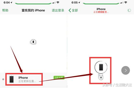 抹掉iphone会清除锁屏密码吗,iphone手机不用密码直接打开