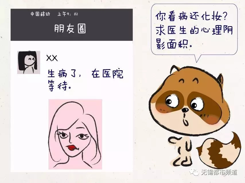 你会挂号吗?一张表给你总结好了,全套看病攻略!