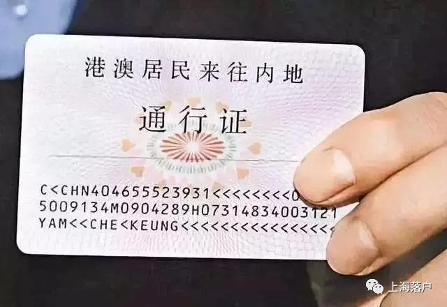 上海办理台湾居民居住证,上海如何办理台湾居民居住证