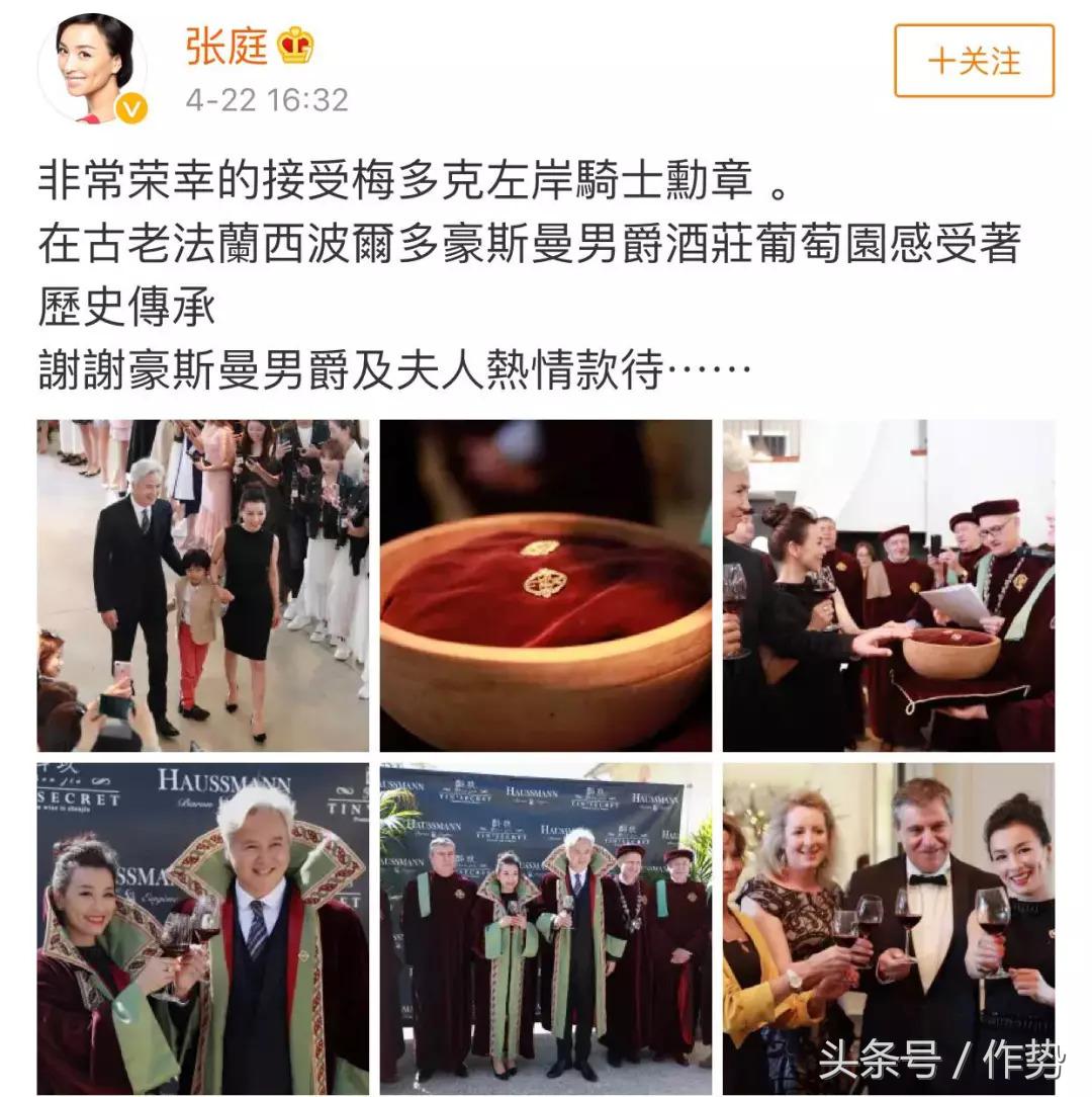 古装女神张庭，是怎么变成假鬼假怪的微商女王的？