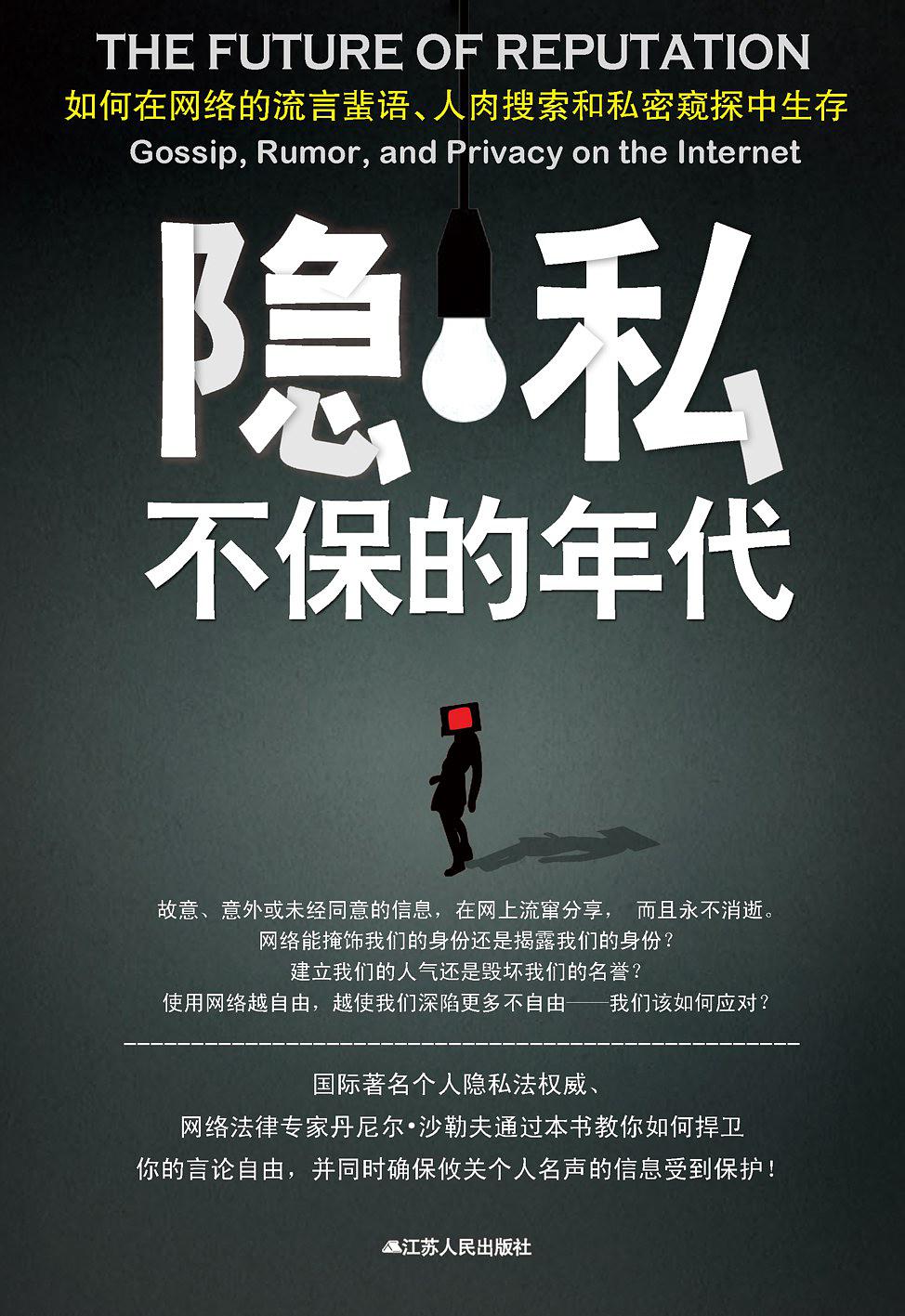 德阳女医生自杀：网络暴民可会不会有悔意？