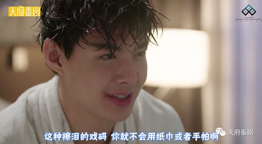 害羞什么？都是男的啊！