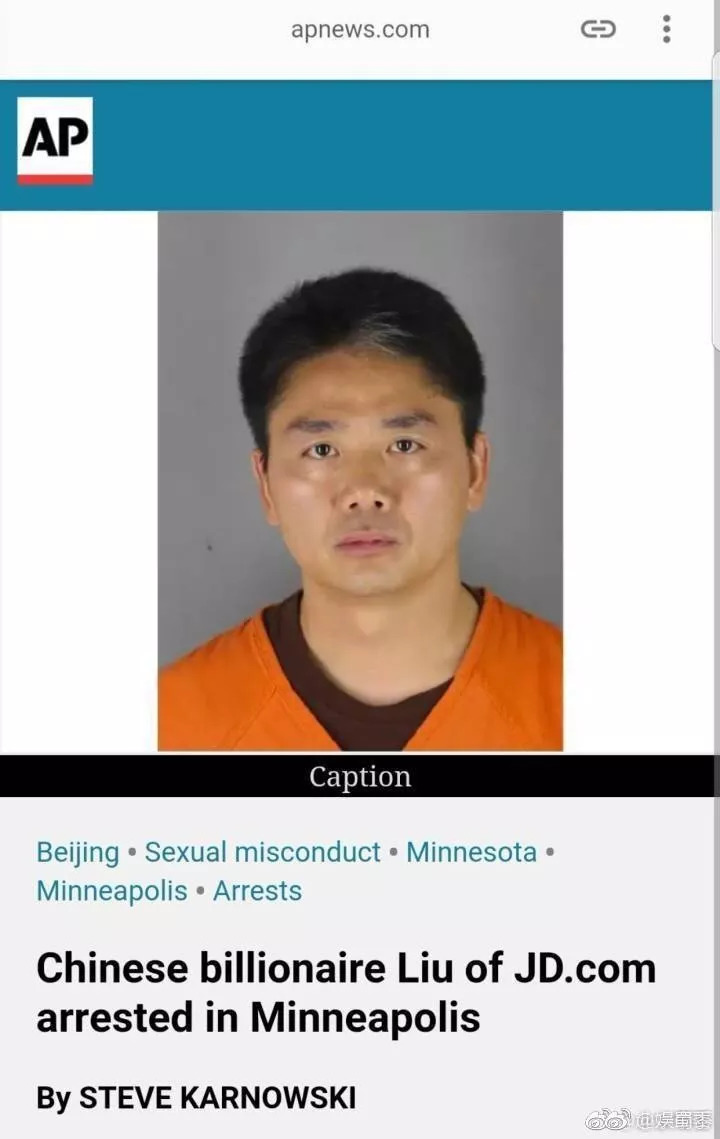 热搜吐槽,网友调侃最近的热搜