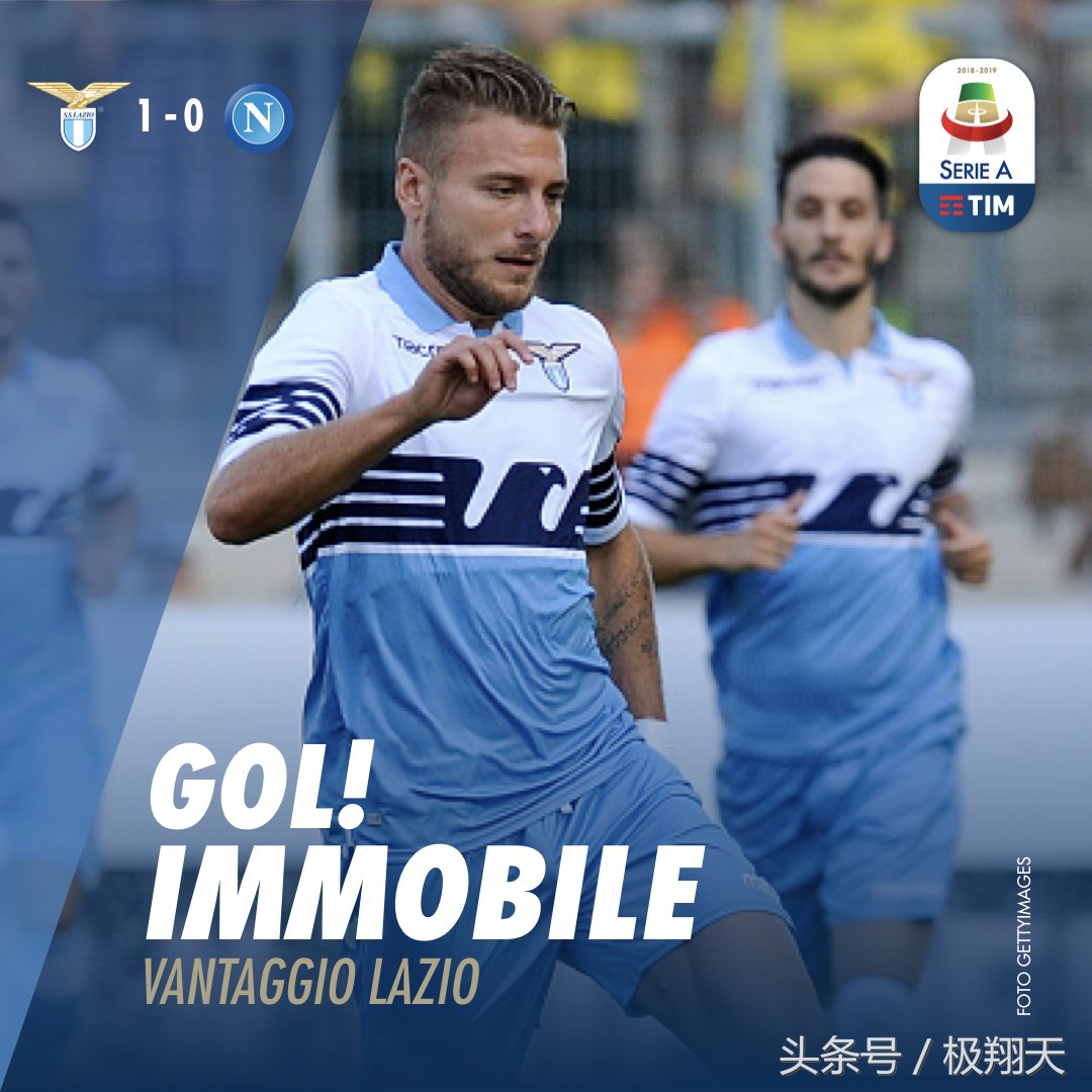 尤文图斯vs拉齐奥国际米兰,尤文图斯佛罗伦萨拉齐奥ac米兰