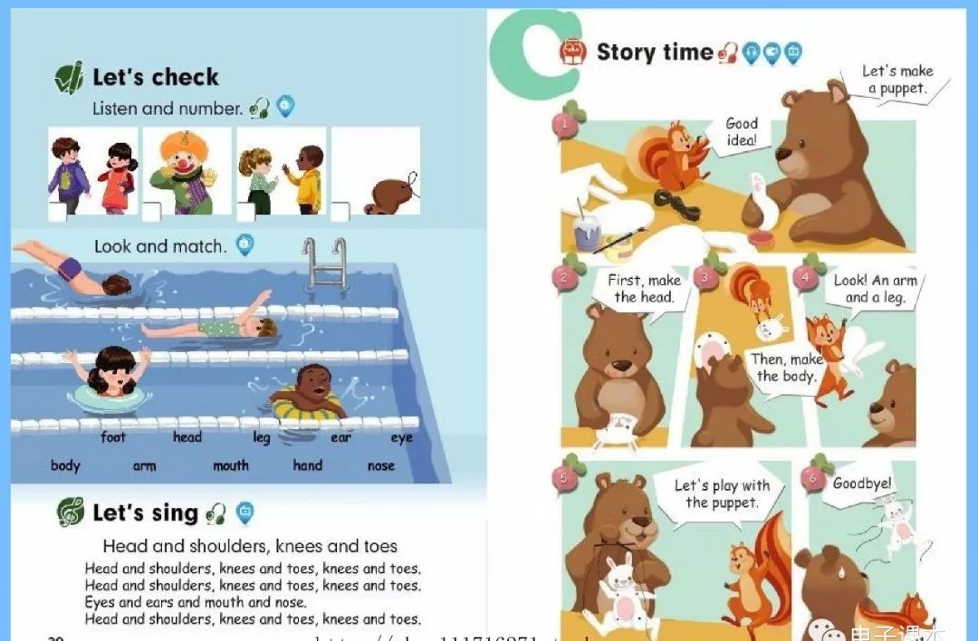 最新2018年人教版英语新起点三年级上册电子课本高清版