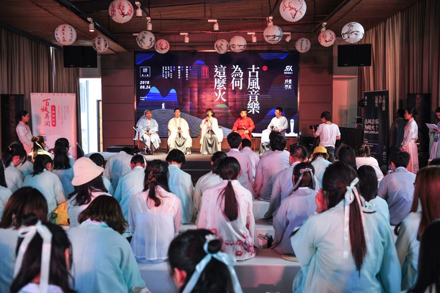 从圈地自萌到日趋火热,古风音乐如何追逐“月亮”与“便士”?