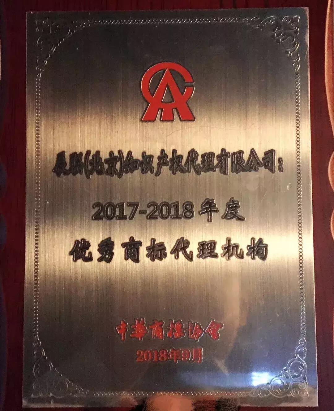 2019中国国际商标品牌节,2019第十一届中国国际商标品牌节