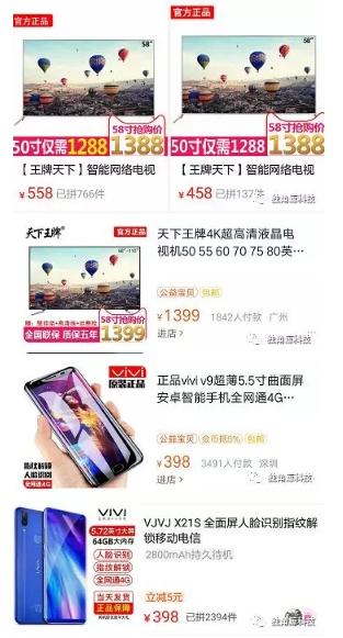 电商法实施实体店会好吗,电商法出台后注意什么