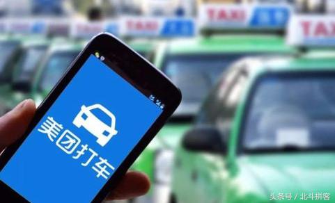 京东网车,京东网约车靠谱吗