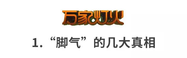 经常去足疗会得脚气吗,去洗脚感染脚气怎么办