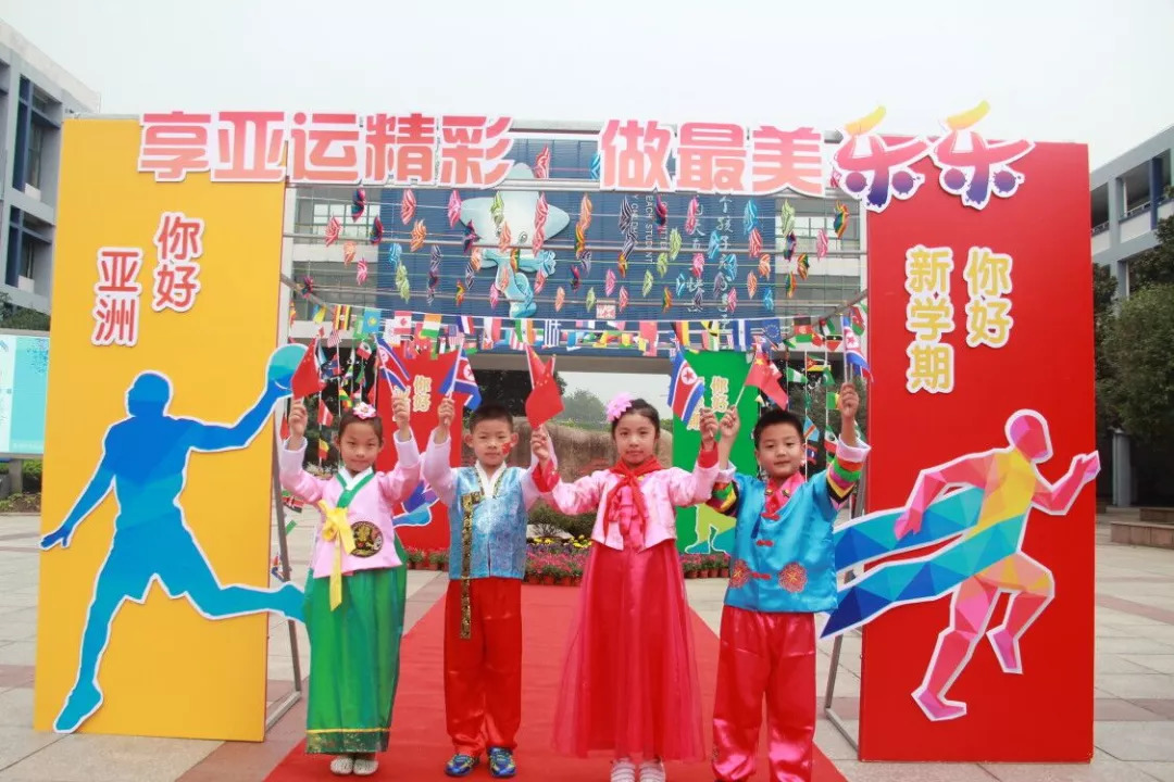 开学第一课弘扬传统美德,开学第一课硬核教育