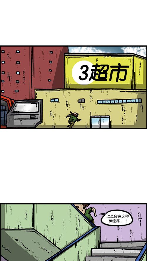 我的滑板鞋时尚版,我的滑板鞋最炫酷