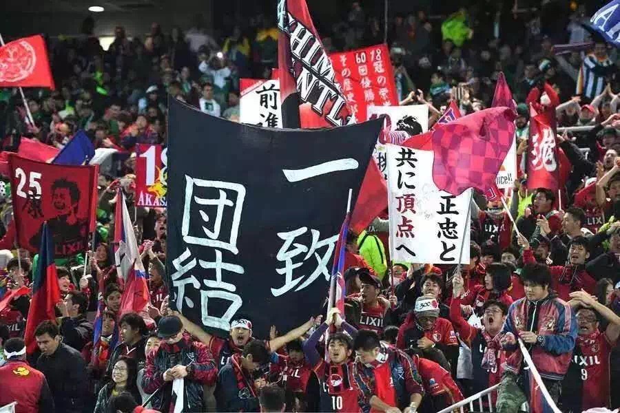 成为城市骄傲,鹿岛鹿角凭的不止是赛场内的成绩