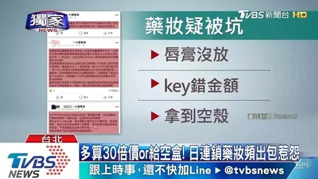 扒一扒海外游的坑,国外坑中国游客