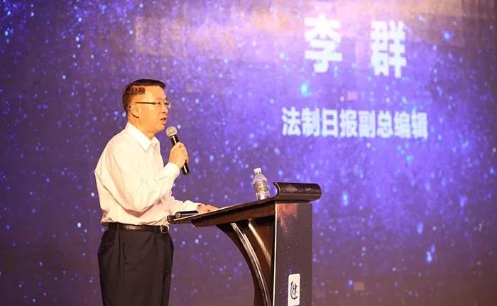 李群：亿律让人们真正体会到法律的温暖和法治力量汇集在当下