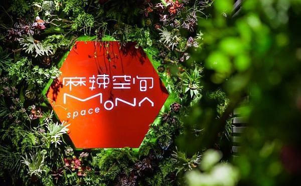 麻辣空间师大店,麻辣空间寻觅