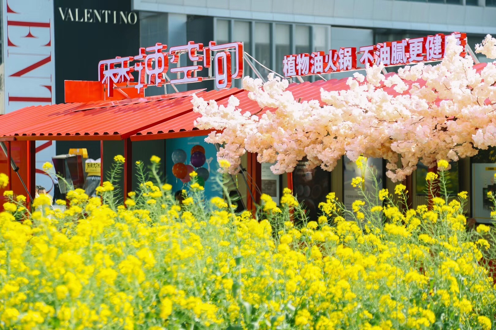 麻辣空间师大店,麻辣空间寻觅