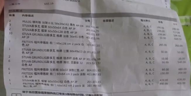 宜家柜子甲醛测评,宜家组合柜子有甲醛吗