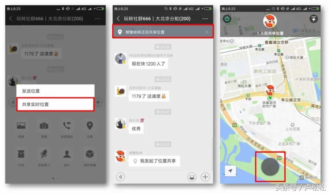 怎么玩转行业微信群,怎样才可以隐藏微信群聊