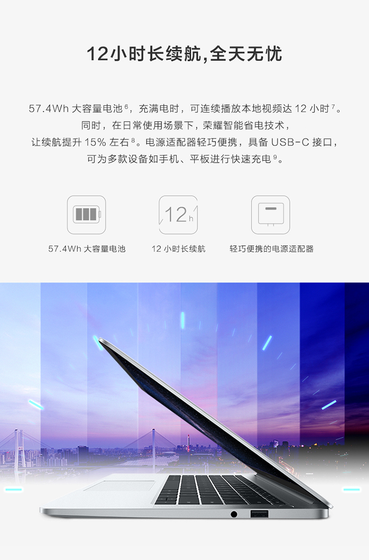 i54代性价比高笔记本,几乎零差评的i5笔记本