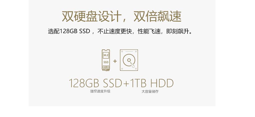 i54代性价比高笔记本,几乎零差评的i5笔记本