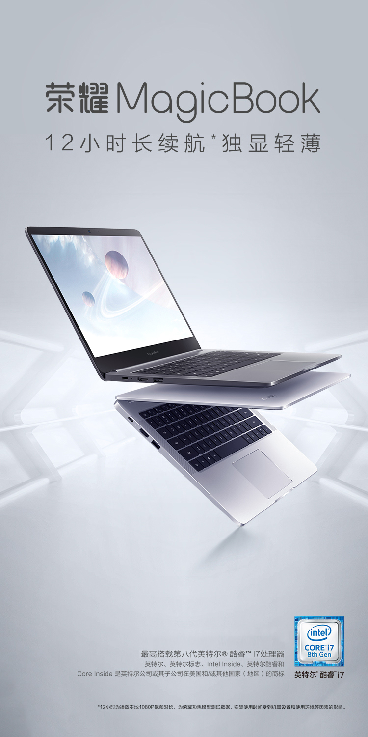 i54代性价比高笔记本,几乎零差评的i5笔记本