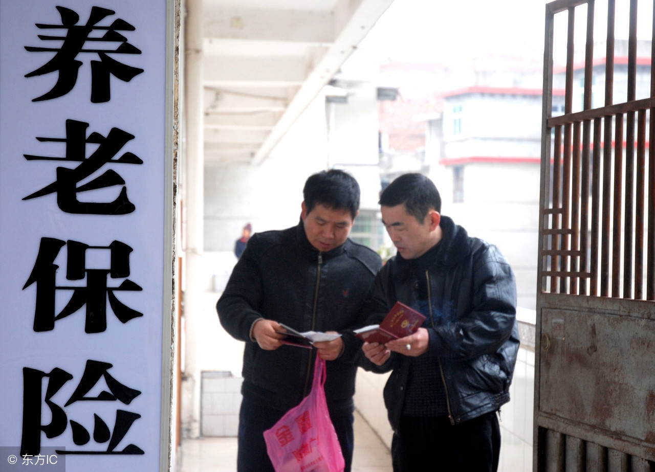 老家交了养老保险外省交了社保,交了农保单位又给交了社保怎么办