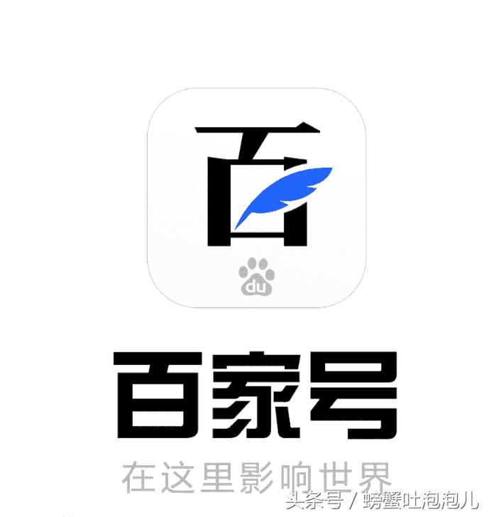 头条自媒体哪个好做,在头条自媒体平台哪个好