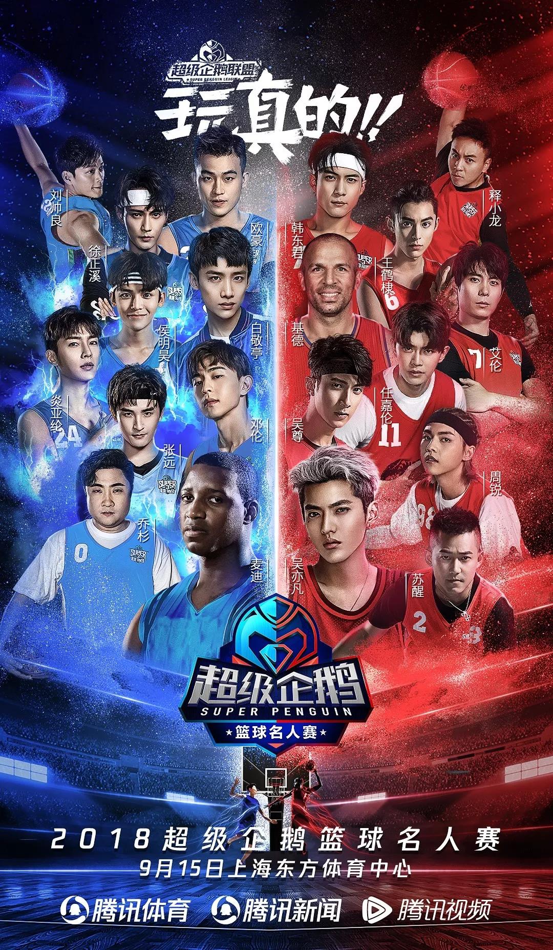 体育类既好玩又安全的游戏,光有质量不行还得有品牌