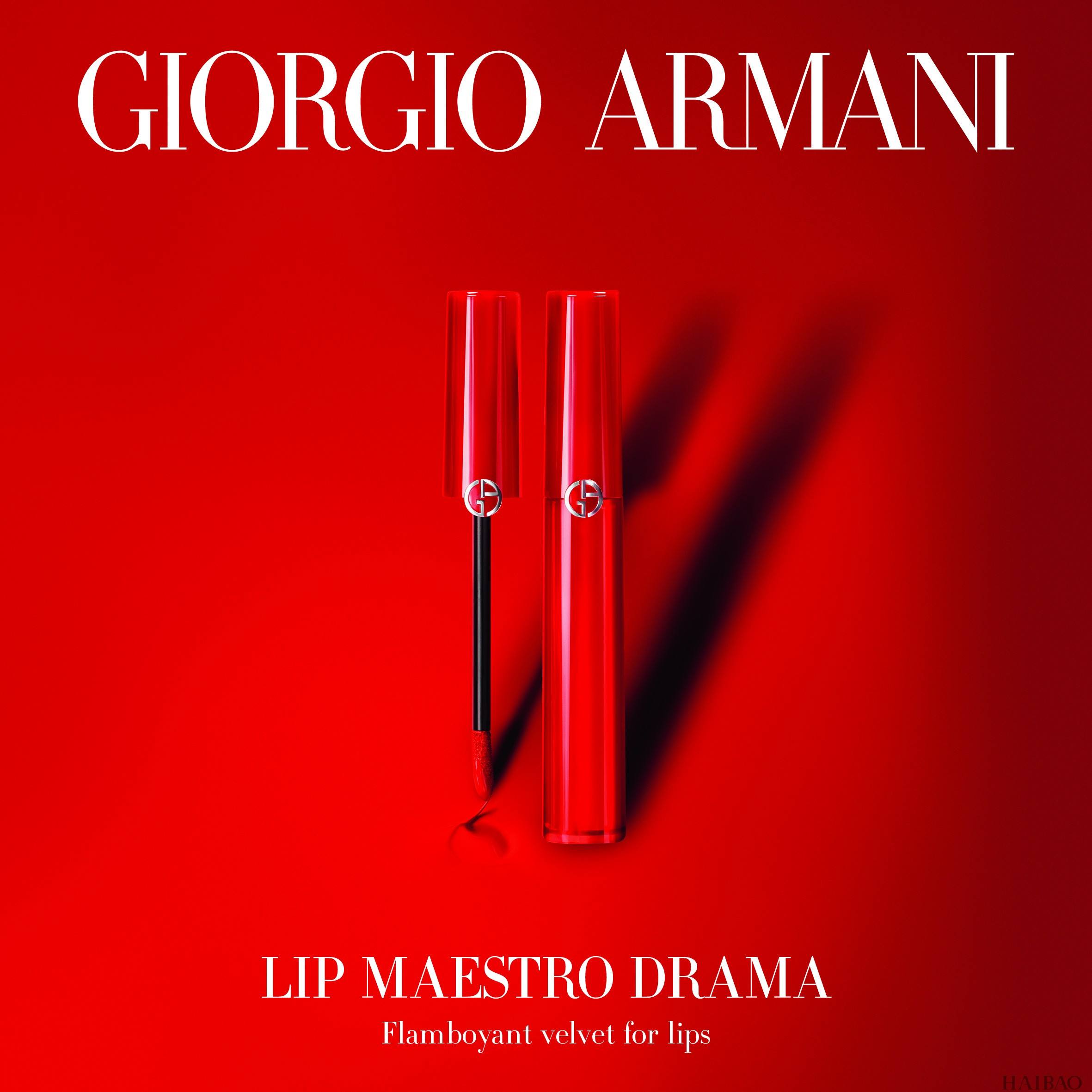 阿玛尼红管红绒唇釉,阿玛尼红管唇釉试色