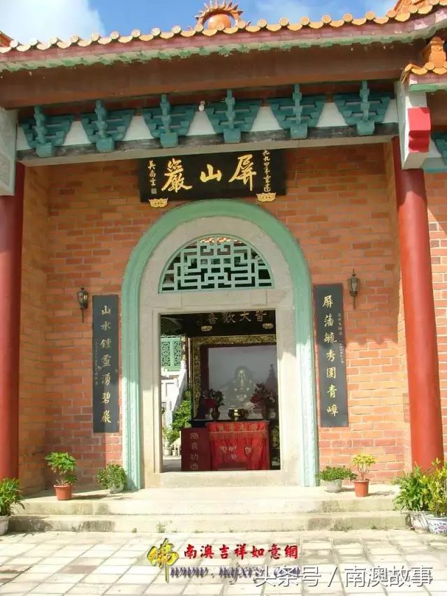 广东南山第一寺,南澳岛十大景点南山寺