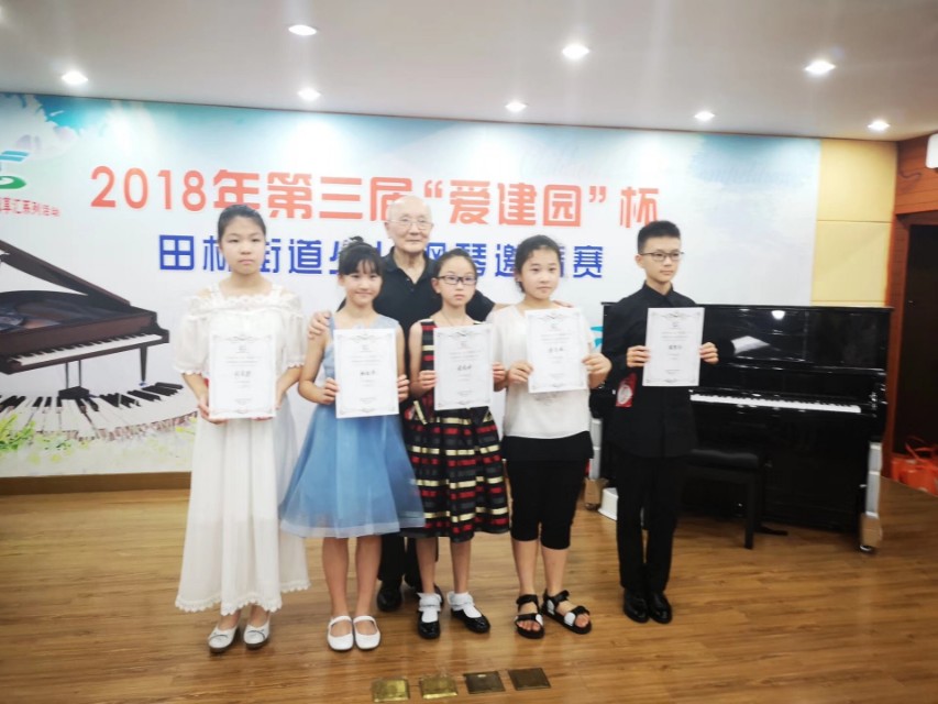 上海市爱建园杯钢琴比赛-奥德里奇钢琴为指定用琴！