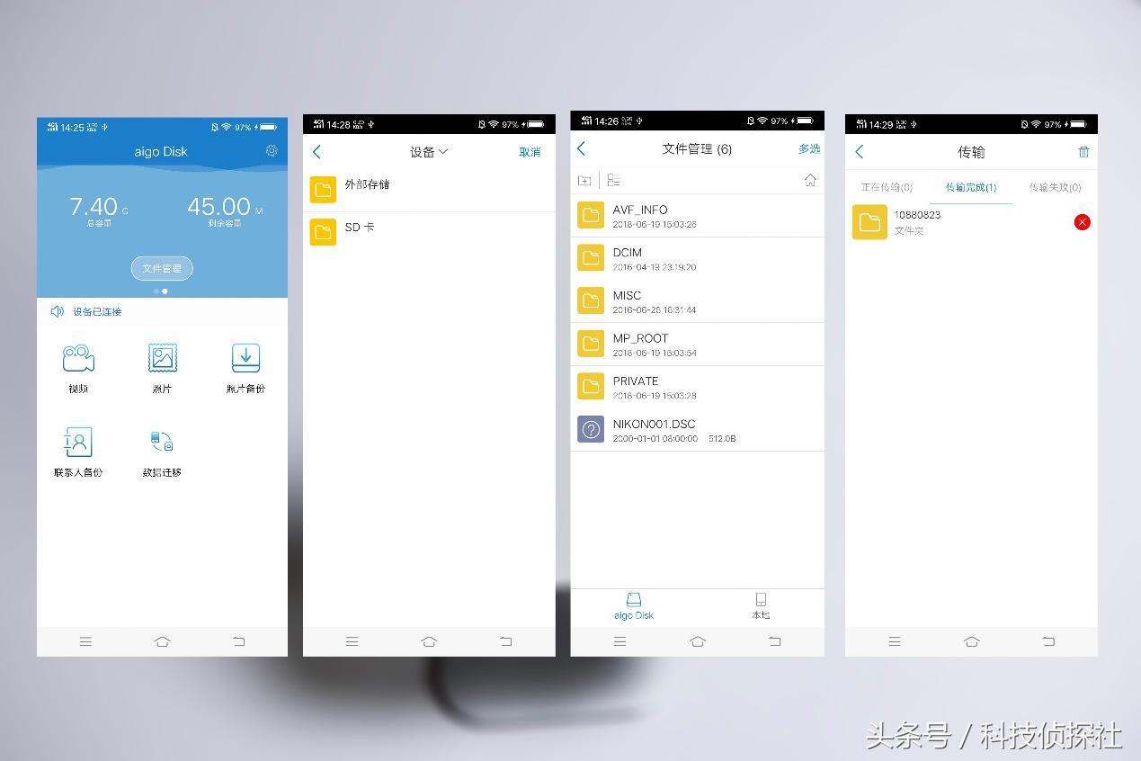爱国者手机硬盘hd800缺点,手机扩容1000g大容量