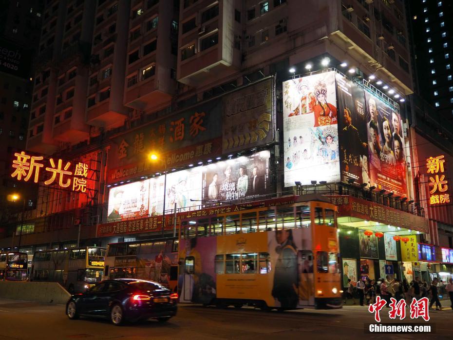 香港福建之旅,香港历史考察之旅