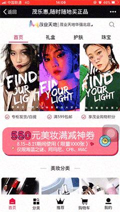 兰蔻菁纯迪奥,兰蔻迪奥275