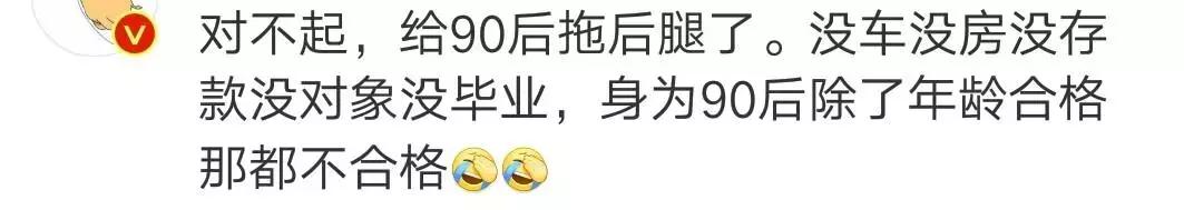 爱*款贷**没有存款的90后！