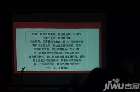 南京主城区PK新城区，你会选哪