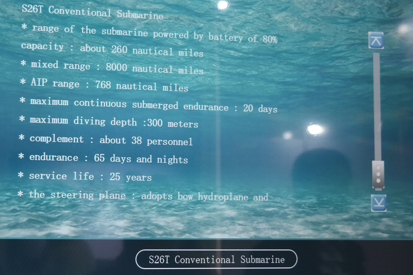 泰国海军的s-26t潜艇采购计划,中船建造50艘风电船只