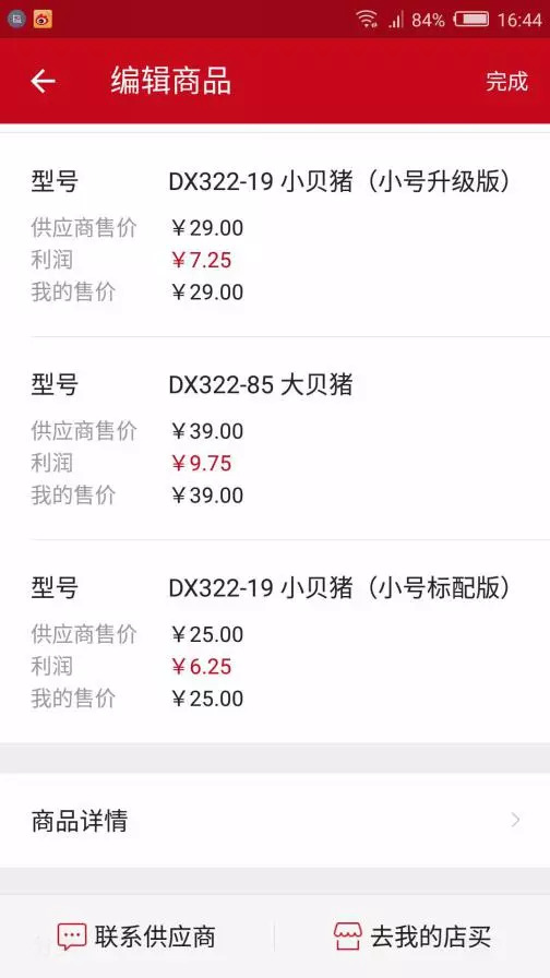 微信朋友圈的微视频在哪里,微信朋友圈的微信好友发信息能置顶吗