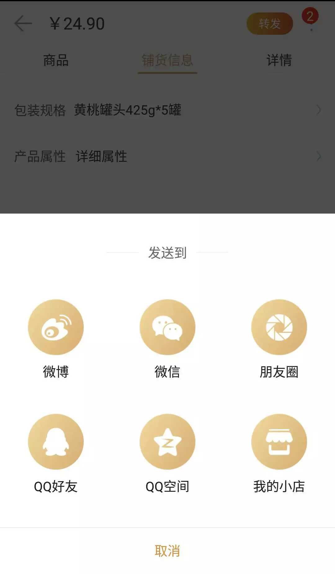 为什么朋友圈里面的微商少了,为什么朋友圈微商变少了