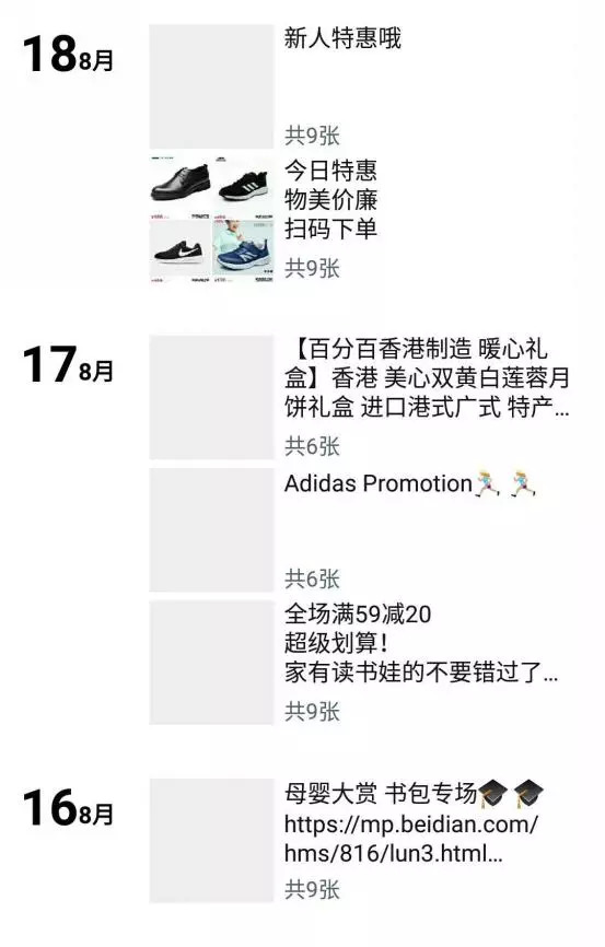 微信朋友圈的微视频在哪里,微信朋友圈的微信好友发信息能置顶吗