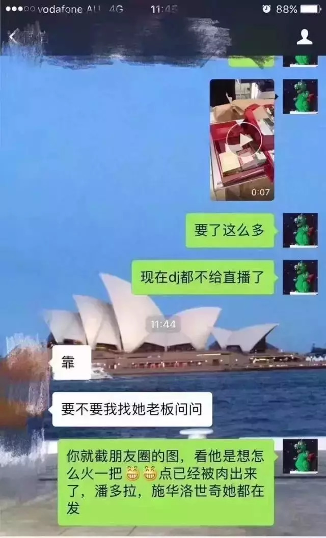 揭秘假代购,假代购套路大揭秘