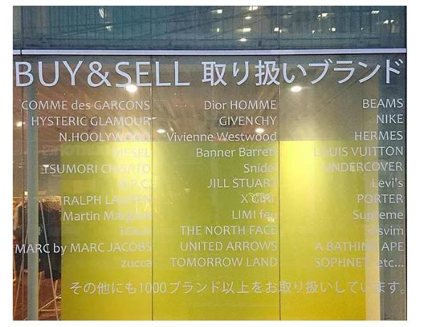 日本东京必逛中古店,东京哪里中古包性价比最高