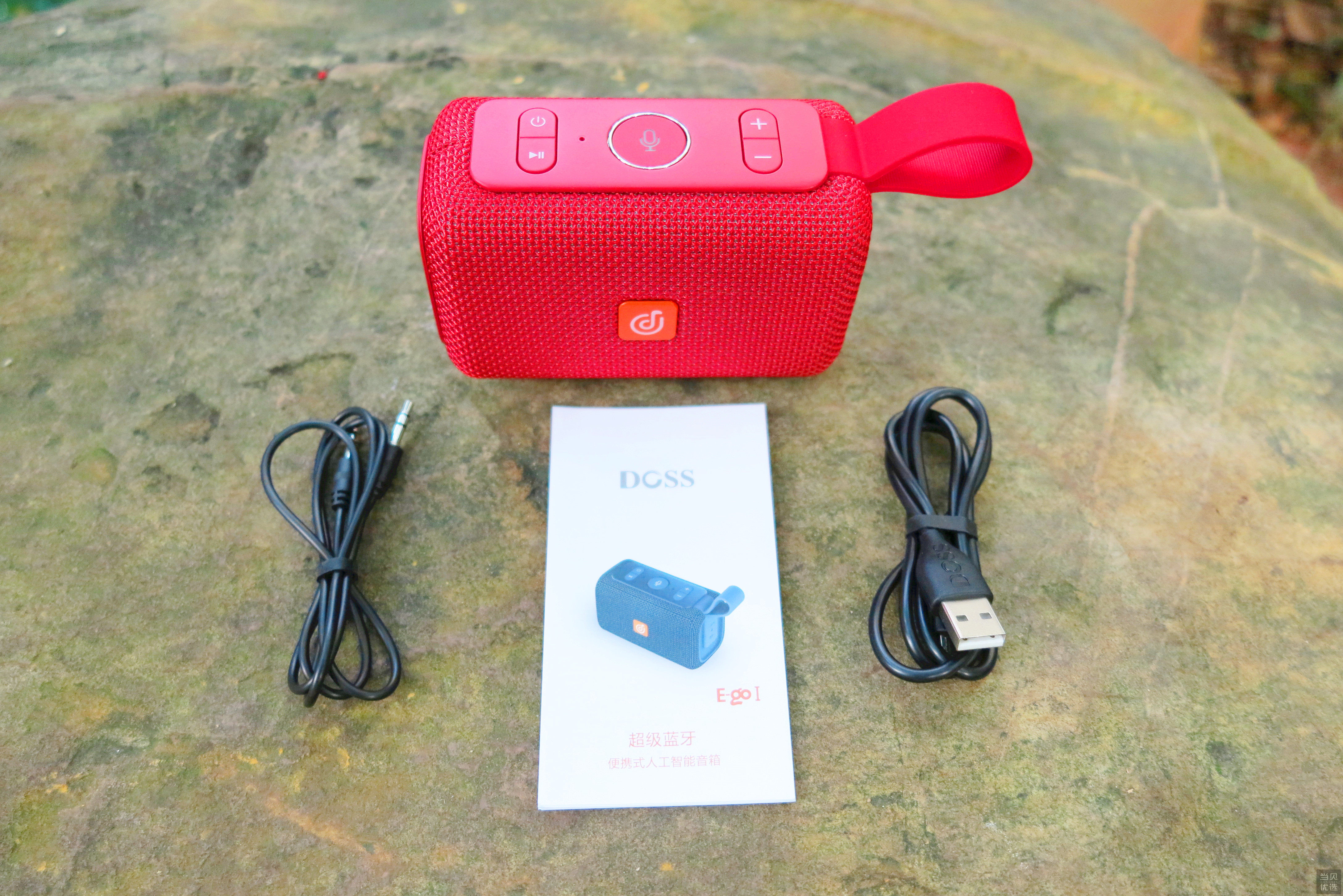 doss第五代蓝牙音箱,可携带式蓝牙音箱